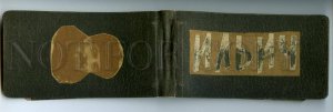 169538 LENIN Bookter AVANT-GARDE Collages 1920s Russian RARE