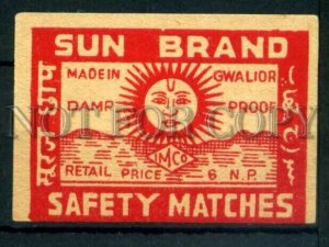 500755 INDIA SUN BRAND Gwalior Vintage match label