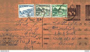 Pakistan Postal Stationery 10 p