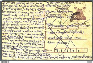 India Postal Stationery Tiger 15