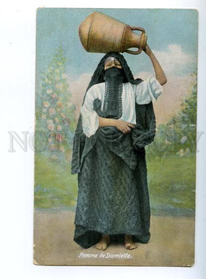 147486 EGYPT Woman from Damietta Vintage postcard