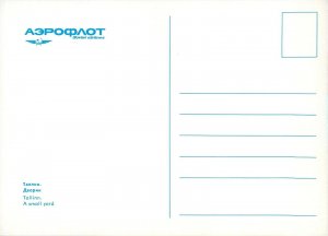 Estonia tallinn a small yard garden wall Postcard