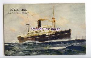 LS1175 - Japanese N.Y.K. Liner - Haruna Maru , built 1922 - artist postcard