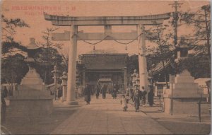 Postcard Nanko Shrine Kobe Japan