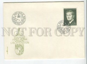 445966 Liechtenstein 1974 year FDC Crown Prince Hans Adam