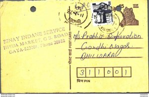 India Postal Stationery Tiger 15 Binay Indane Service Gaya to Bhilwara