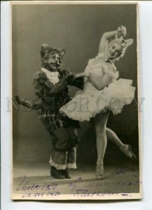 3091382 BALABINA Russian BALLET Star PUSSY old PHOTO AUTOGRAPH