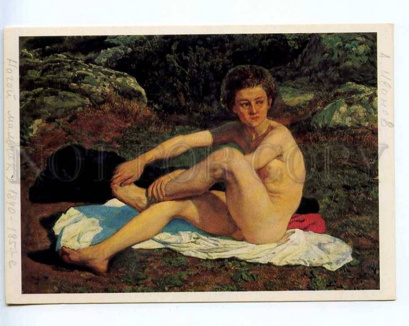 217012 RUSSIA IVANOV nude boy in Sunlight old postcard