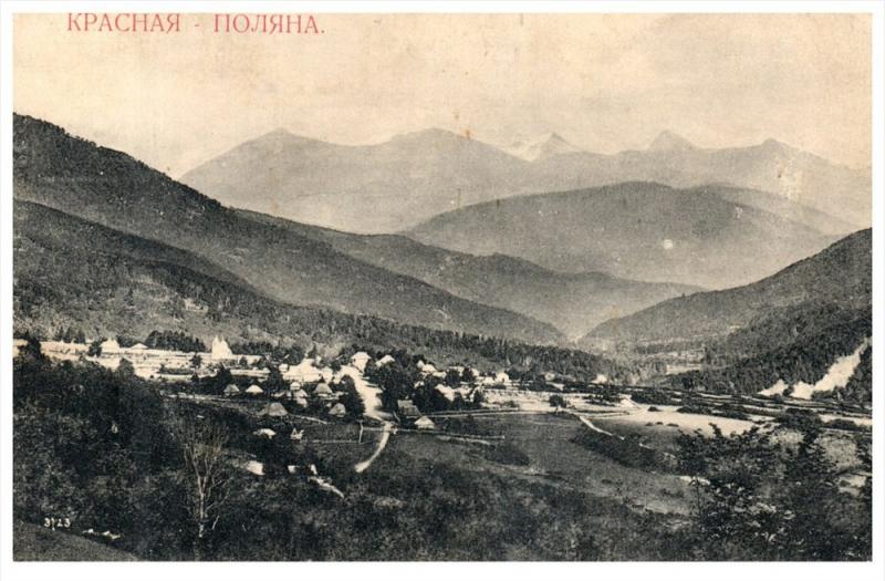 Russia Caucasus   The Village of Red Glade