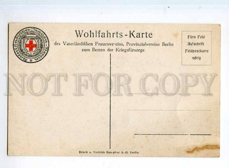 247604 WWI GERMANY RED CROSS Romagne charity 1914 year photo