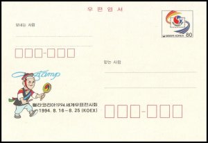 Korea Postal card - PHILAKOREA 1995 World Stamp Exhibition