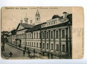 190389 BELARUS Grodno mens gymnasium Vintage postcard