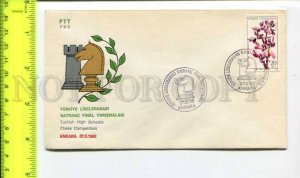424789 TURKEY 1982 year High Schools CHESS competition Ankara First Day COVER