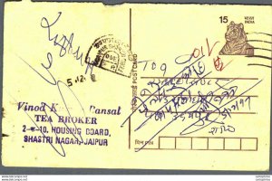 India Postal Stationery Tiger 15 Vinod Kumar Bansal Shastri Nagar Jaipur
