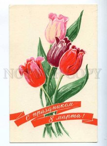 d214460 RUSSIA Antonchnko 8 March Women DAY PROPAGANDA tulips old postcard
