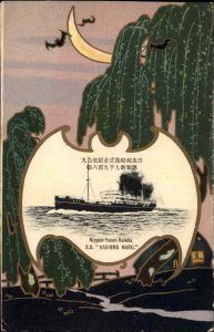 NYK Line Steamship SS Kashima Maru Japanese Art Border Bats Moon USED Postcard