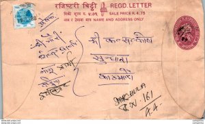 Nepal Postal Stationery Flower