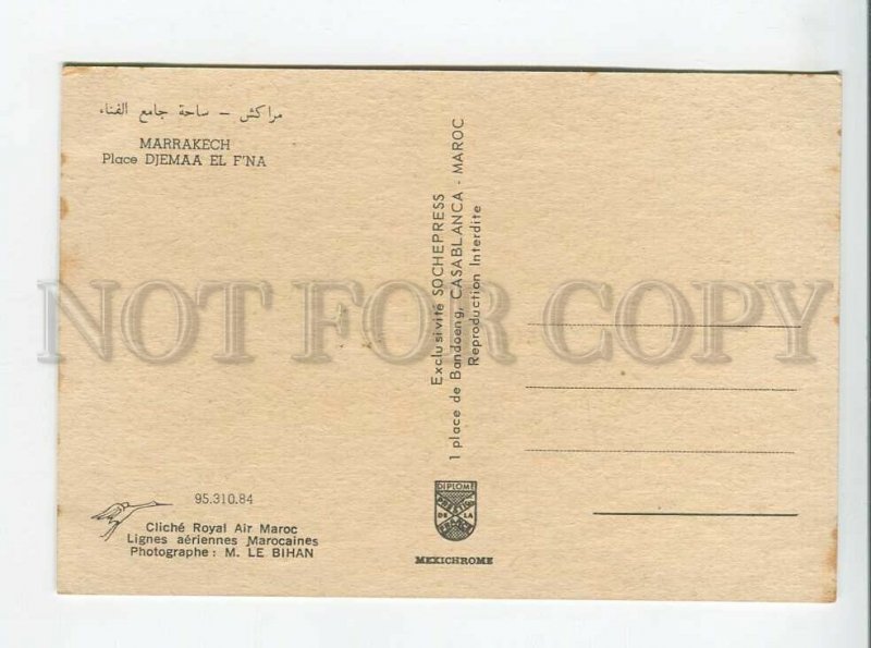 3179303 MOROCCO MARRAKECH Djemaa El Fna Square old postcard