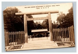 Vintage 1931 Photo Postcard Pre-WW2 General Nogi Shrine Tokyo Japan