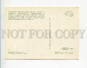 3073279 Soviet Fishes processing ship Vostok Old PC