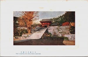 Japan The Kamakura Hachiman Shrine Kamakura Vintage Postcard C073