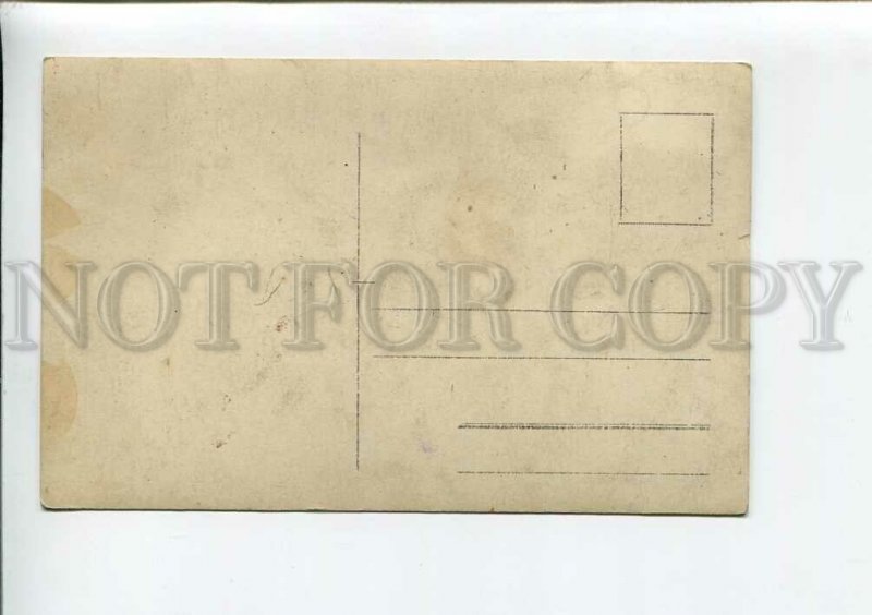 3174441 REBONE Russian SINGER DANCER Actress Vintage PHOTO PC