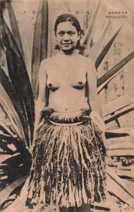 Miss Miss Nanyang Nanyo-South Seas Native Woman Japanese During Mandate Postcard