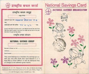 National Savings Card India