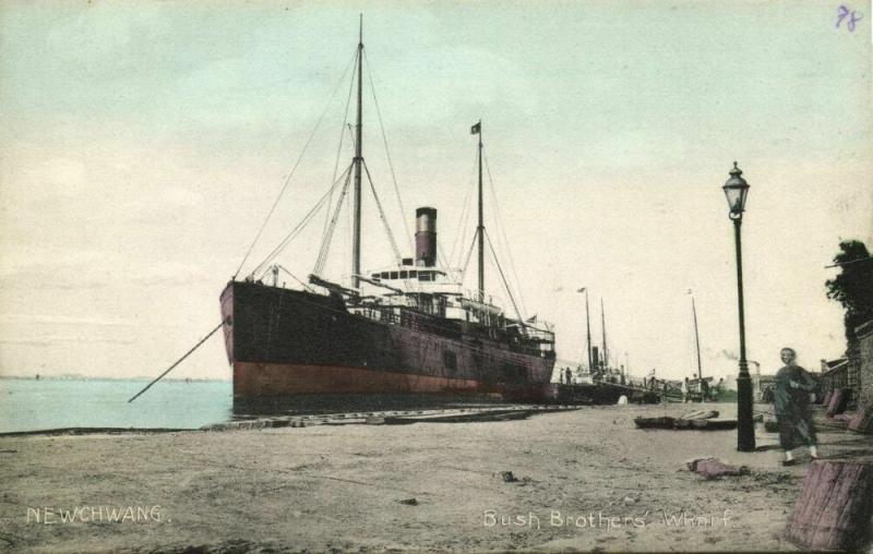 china, NEWCHWANG YINGKOU, Bush Brothers' Wharf with Steamer (1910s) Postcard