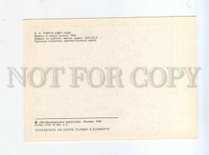 526233 USSR 1986 year Tula Museum Tyrsa model in blue robe old postcard