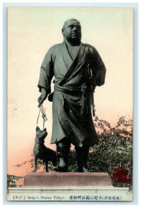Saigo's Bronze Statue Dog One Of The Last Samurai Tokyo Japan Unposted Postcard 