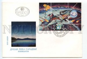 490898 Yugoslavia 1993 map Danube River Cooperation souvenir sheet OLD FDC Cover