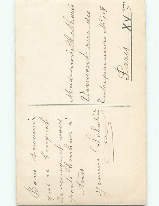 Old rppc FLOWERS SCENE Pretty Postcard AB2326