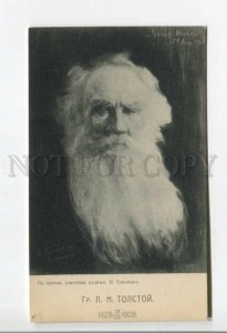 478254 Leo TOLSTOY Russian WRITER by GRINMAN Vintage postcard