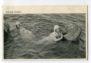 400810 JAPAN pearl divers Vintage postcard