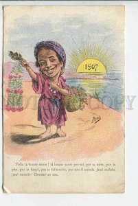 439407 Algeria native flower saleswoman ASSUS 1907 year postcard