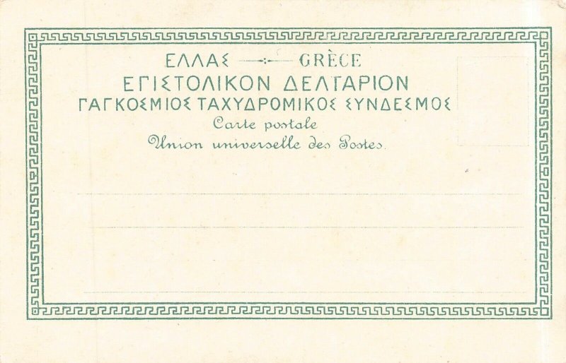 CORFOU GREECE~ENVIRONS d'YPSO~1900s POSTCARD