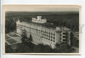 462704 USSR Latvia Kemeri health resort number one postcard