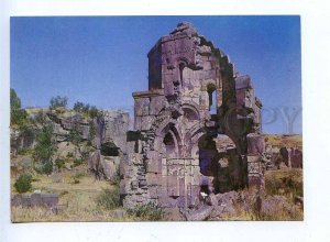 200956 ARMENIA Ashtarak district old postcard