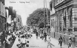 L543 China Hankow Hankou Wuhan Taiping Road vintage postcard