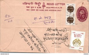 Nepal Postal Stationery Flower SAARC Summit 1987