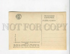 3126405 Russia Veliky NOVGOROD Antireligious Museum Vintage PC