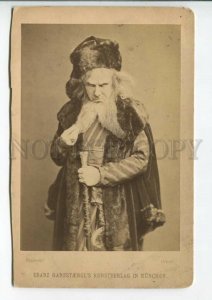 3184283 POSSART German DRAMA Actor AUTOGRAPH 1884 CABINET PHOTO