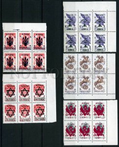 266838 USSR UKRAINE  local overprint block stamps