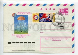 3145939 1975 RUSSIAN SPACE STAMPED COVER postmark Moscow APOLLO