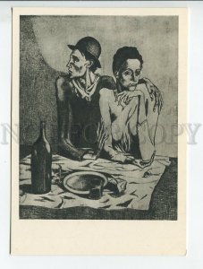 454745 USSR 1966 year graphics by Pablo Picasso poor man's meal postcard