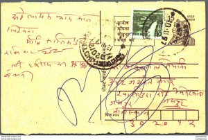 India Postal Stationery Tiger 15