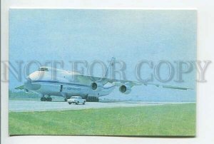 3111927 USSR AN-124 largest aircraft ever mass OLD CALENDAR