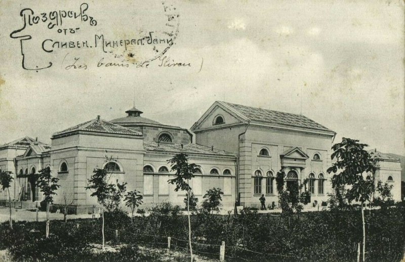 bulgaria, SLIVEN Сливен, Mineral Baths, Джиновски бани (1906) Postcard