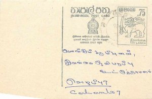 Entier Postal Stationery Postal Sri Lanka Ceylon Lion